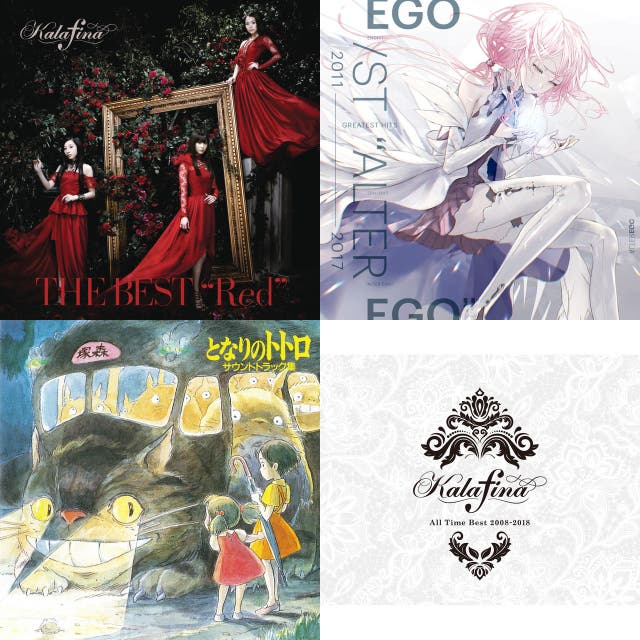 Anime Ending Ost Il Bazar Di Mari Playlist By Marichan Spotify