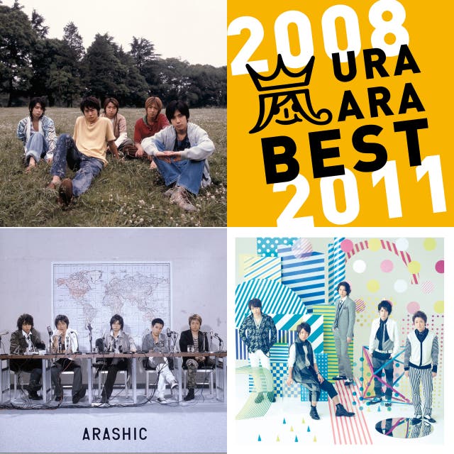 相葉ファルセット雅紀を堪能したい Playlist By Okapi Spotify