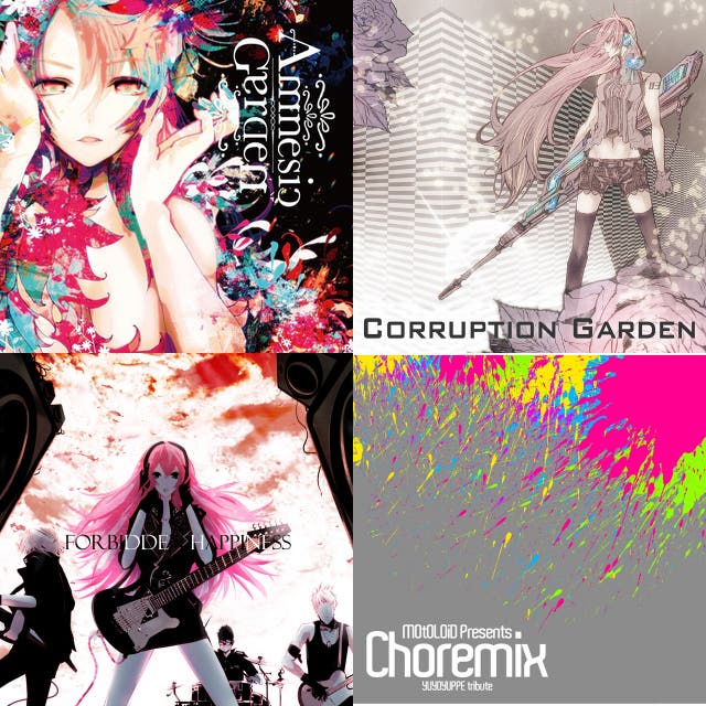 Vocaloid Metal artists, music and albums Chosic