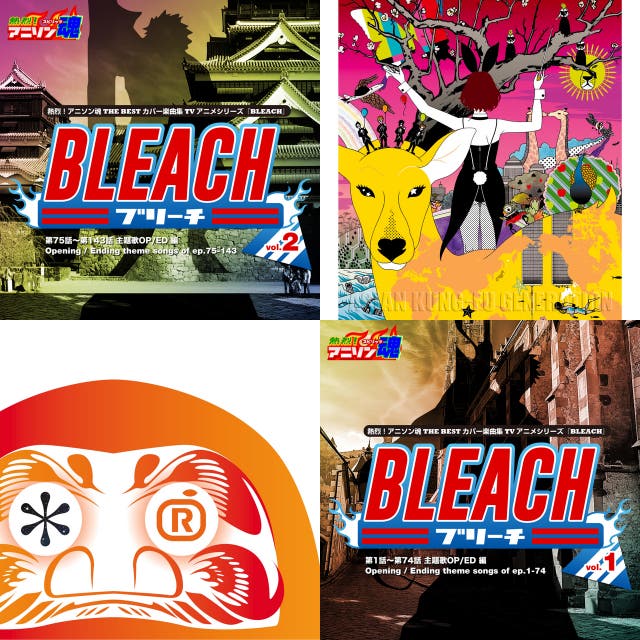Bleach Openings Endings Playlist By Heraclesmaximus Spotify