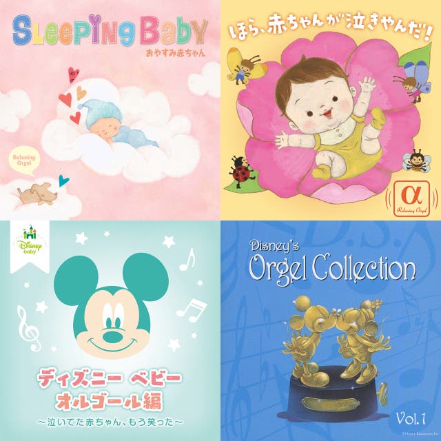 胎教 Playlist By Yuka 1087 Spotify