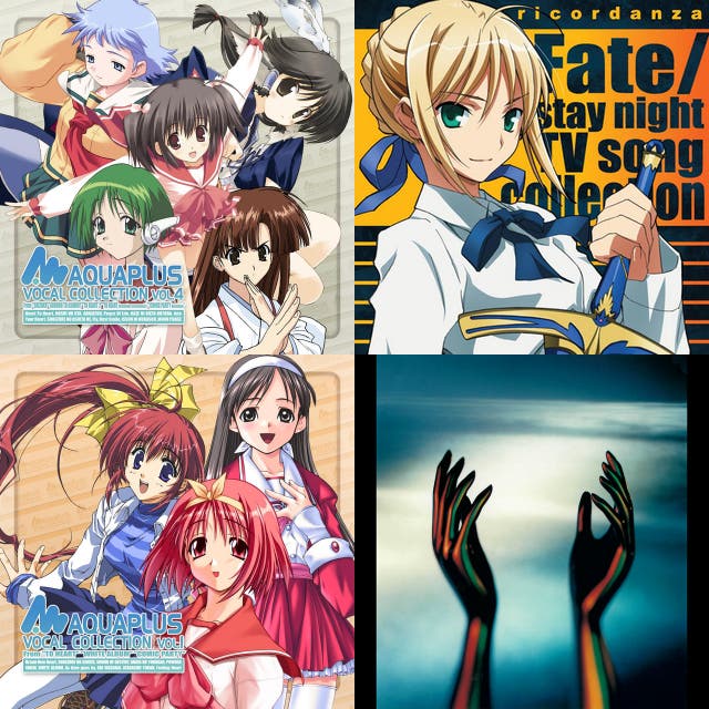 エロゲ美少女ゲーム原作アニメ90年代 00年代 Playlist By ぎん Spotify