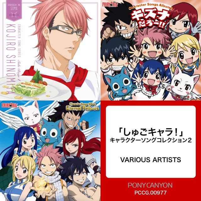 中村悠一 Playlist By ぺん 1219 Spotify