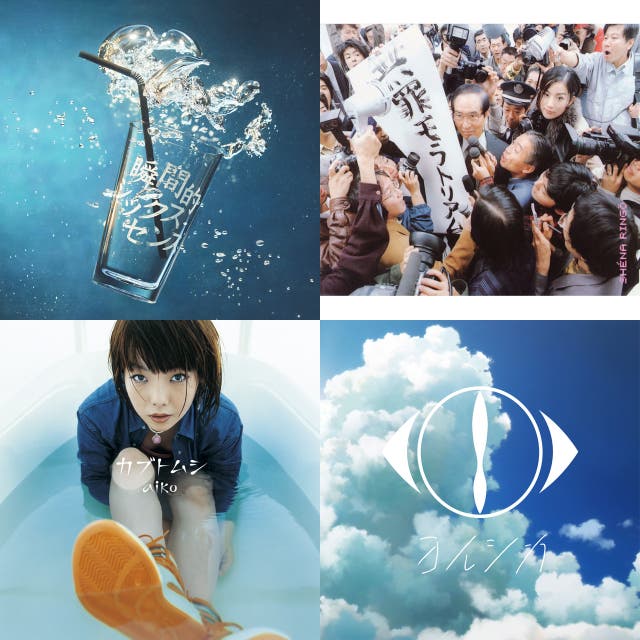 女の子にカラオケで歌ってほしい曲15選 Playlist By ᴊ ʀ ᴏ ᴄ ᴋ ʟ ɪ S ᴛ Spotify