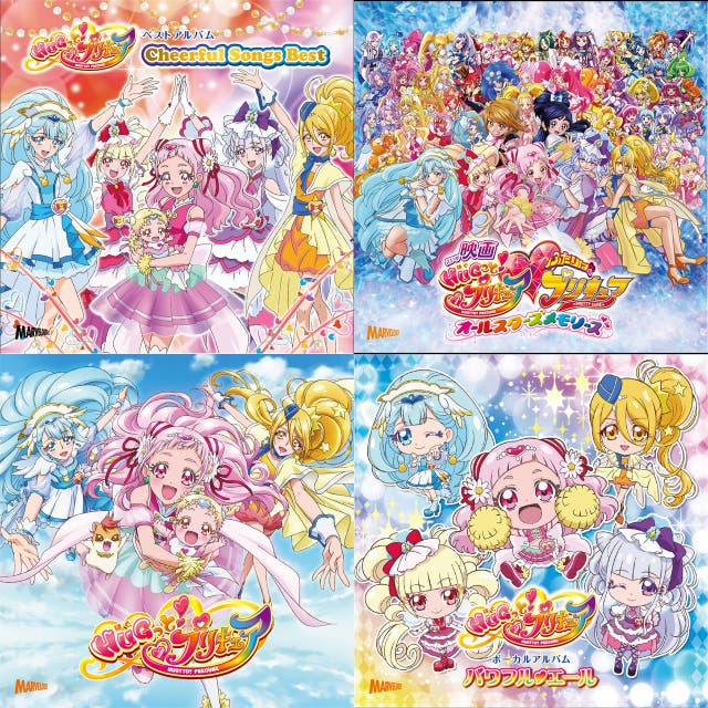 Hugtto Precure Playlist By Teresa Wong Spotify