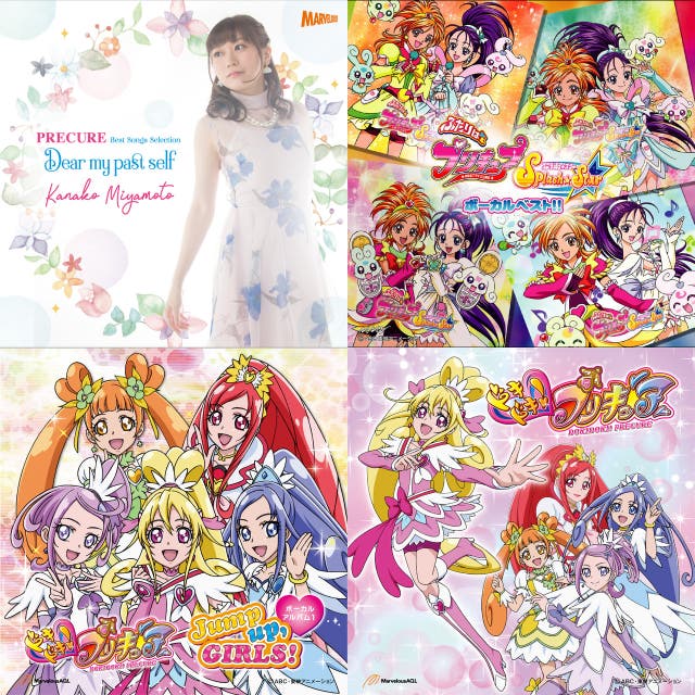 Seiyu House Electro 声優ハウス Playlist By Wakuseip Spotify