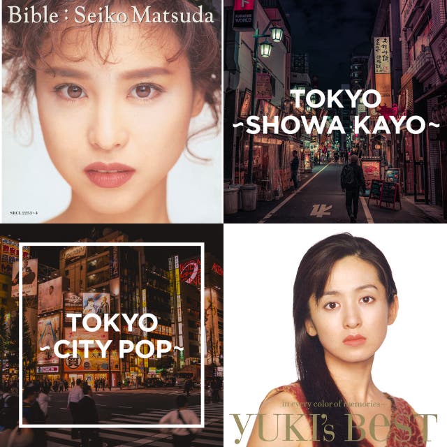 松本隆 Takashi Mtsumoto Lyrics まつもとたかし シティポップ 松田聖子 太田裕美 大橋純子 原田真二 中原理恵 はっぴいえんど 南佳孝 C C B 桑名正博 Citypop Playlist By Nekoni Konbanwa Spotify