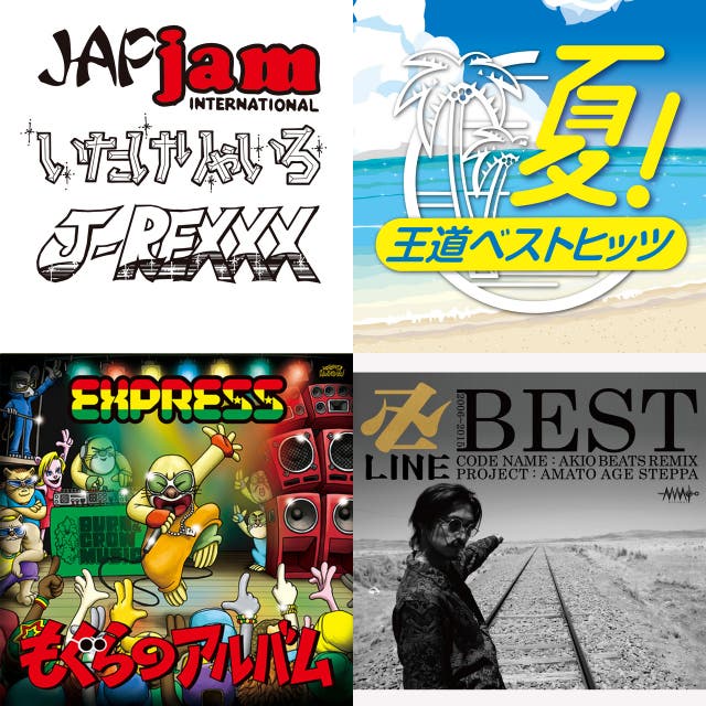 Japanese Raggae - playlist | Spotify