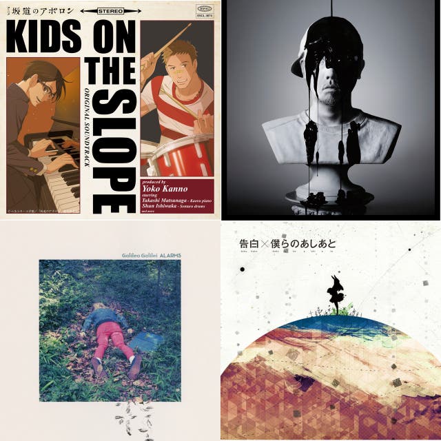 Allegro Cantabile アニメ ノイタミナ 集 Playlist By アボ Spotify