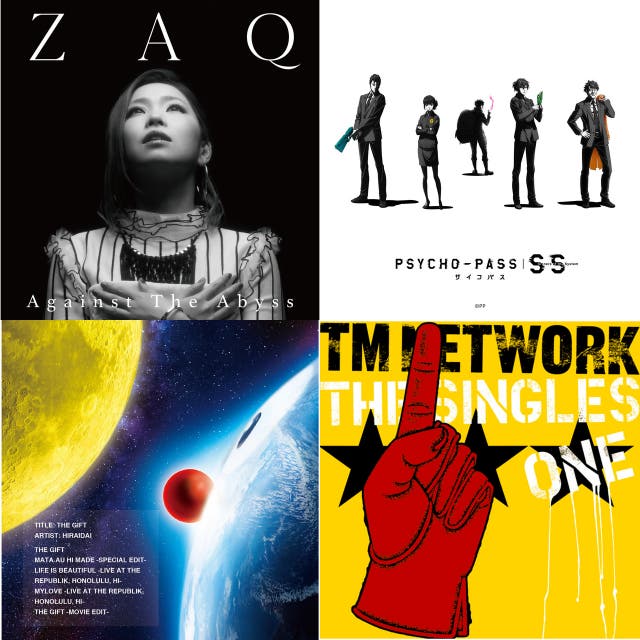 19 冬アニメ主題歌 Playlist By Tsukumine Spotify