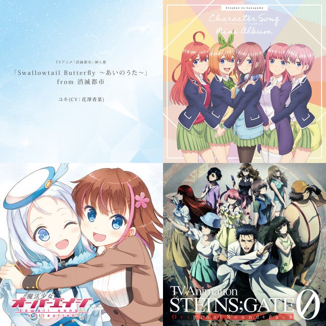 花澤香菜キャラソン集 Playlist By Showshow9135 Spotify