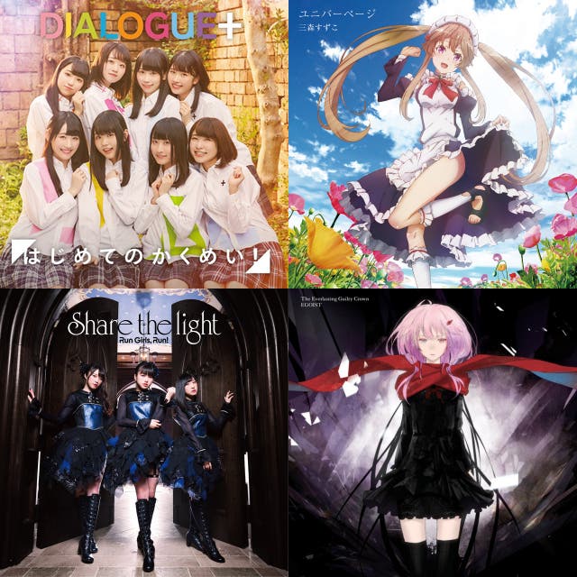 Anime アニメ アニソン Instrumental Off Vocal カラオケ Playlist By Koshishirai Spotify