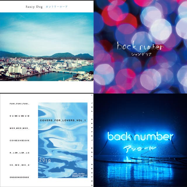 失恋ソング Playlist By Chise 0126 Spotify