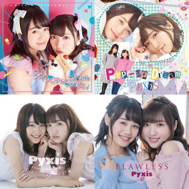 Pyxis ピクシス Playlist By Ponpoko23dayo Spotify