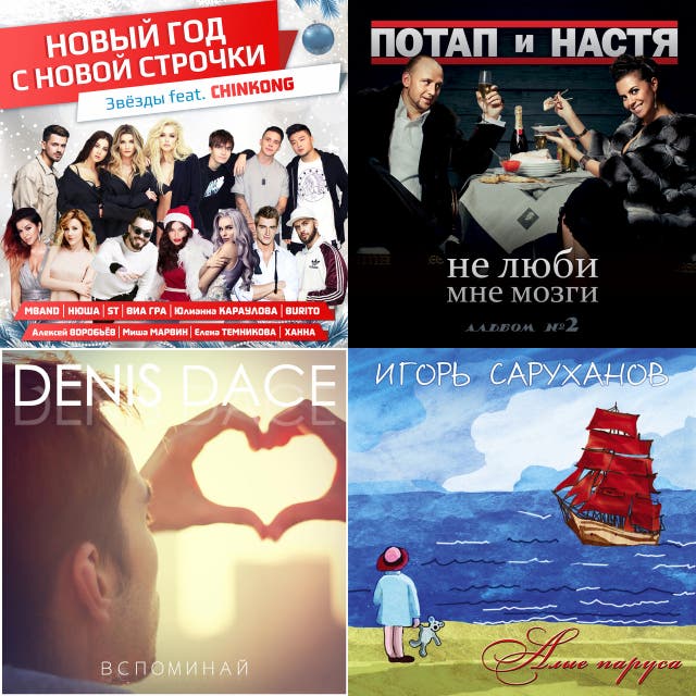 Новогодние Песни Зайца