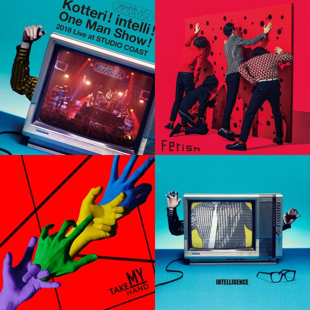 夜の本気ダンスの好きなやつ全部 Playlist By はまー Spotify