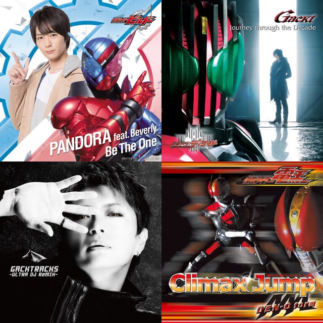 Key Bpm Of Playlist Climax Jump a Den O Form By Kuro Inuyasha56 Musicstax