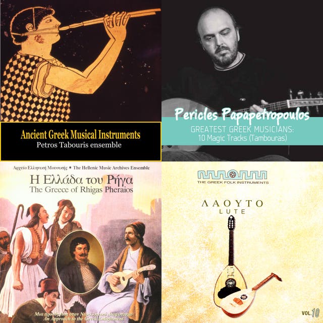 Greek Folk artists, music and albums Chosic