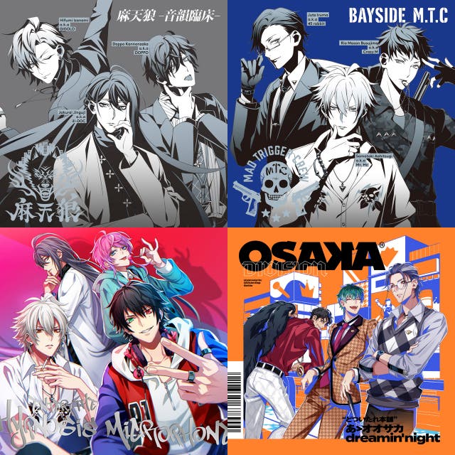 ドラマcd有 Playlist By もやし Moyasi Spotify