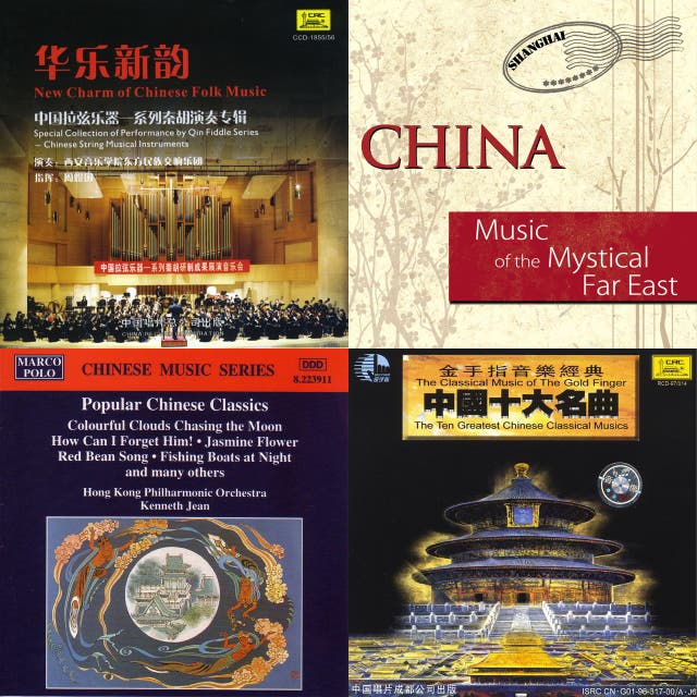 Chinese classical instruments