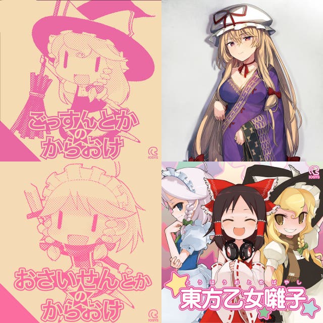 ネクロファンタジア Playlist By Shiroemons Spotify