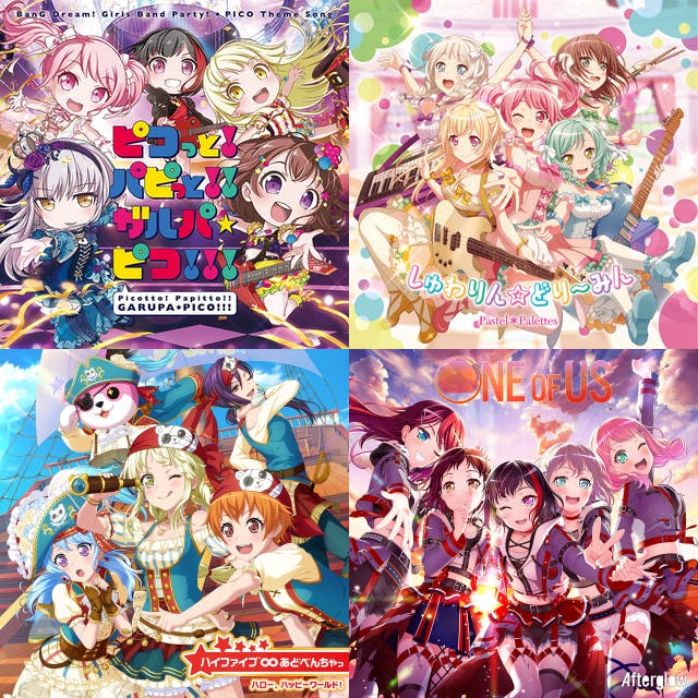 元気がでるバンドリ プレイリスト Raychell編 Playlist By Bushiroad Music Spotify