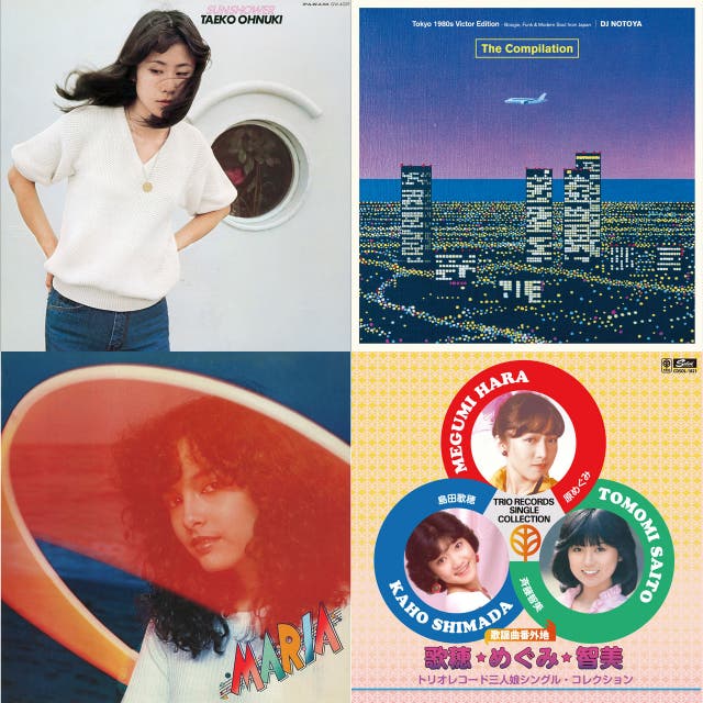 City Pop Cool Intro 100 イントロが 印象的な曲 Pacific Breeze シティ ポップ してぃぽっぷ J Pop 80s 歌謡曲 Playlist By Nekoni Konbanwa Spotify
