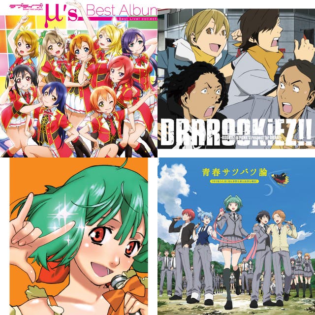 アニメ アラサーが選ぶアニソン神曲全集 Playlist By Shimarisu Spotify