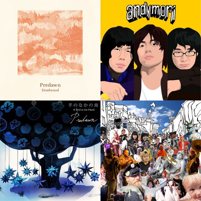 小山田壮平と清水美和子を交互に楽しむためのプレイリスト Playlist By トッシー Spotify
