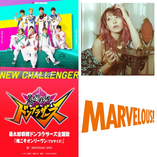 子どもアニメ主題歌 鬼滅 ドラえもん ポケモン プリキュア 渋滞 Playlist By 1640taro Spotify