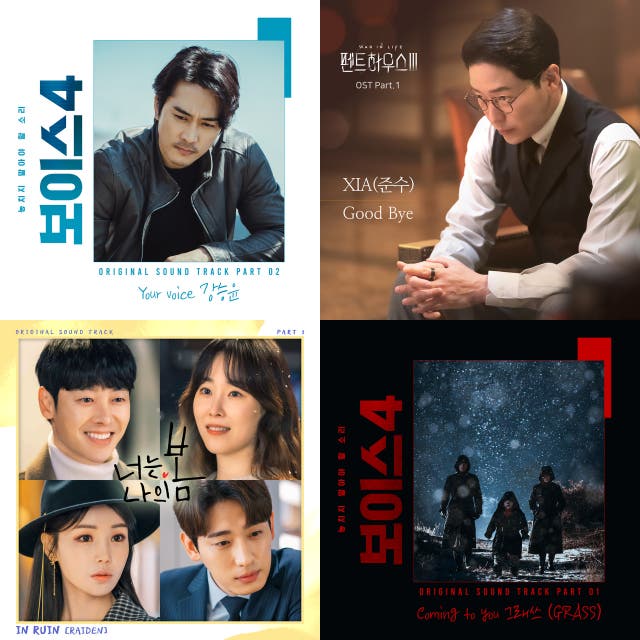 Korean Drama OST 2021:You are my Spring,Nevertheless,Hospital Playlist
