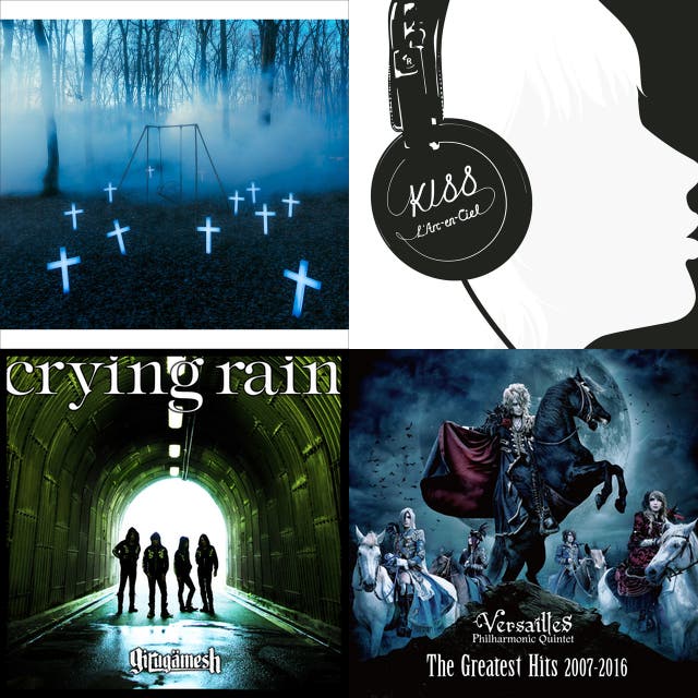 Malice Mizer Le Ciel Playlist By Exosraise Spotify