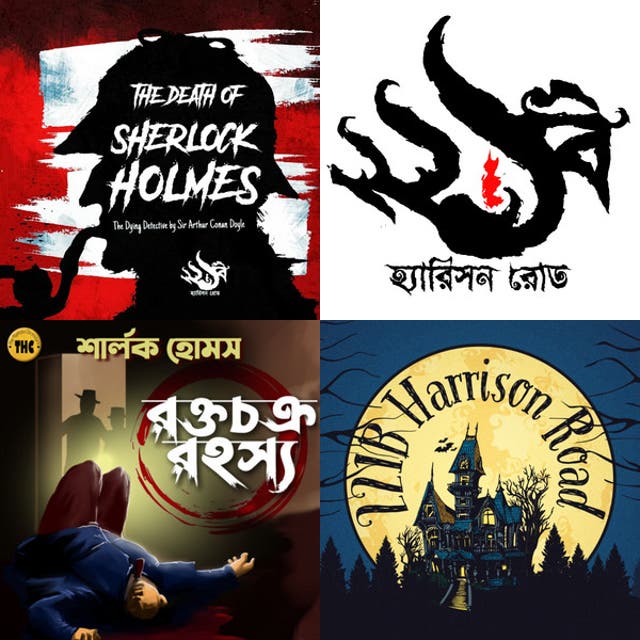 Sunday Suspense: Sherlock Holmes - playlist by Wrick | Spotify